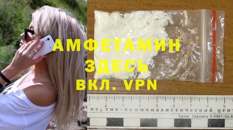 Amphetamine VHQ  Кадников 