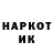 Кетамин VHQ Olherd Harmash