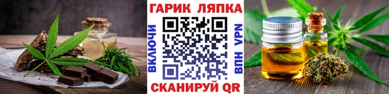 Canna-Cookies марихуана  Кадников 