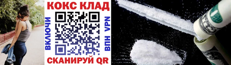 Кокаин VHQ Кадников