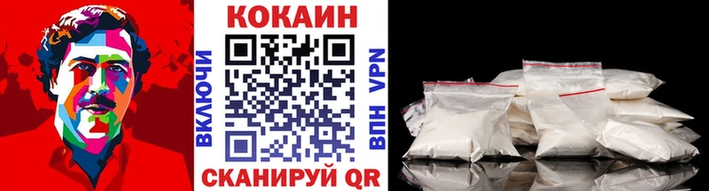 COCAIN Columbia  Кадников 