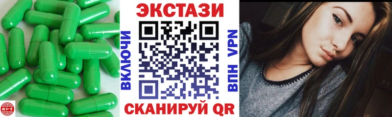 наркотики  Кадников  Ecstasy MDMA 