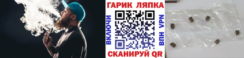 ГАШИШ Premium Кадников