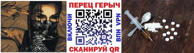 Героин белый  купить наркотик  Кадников 
