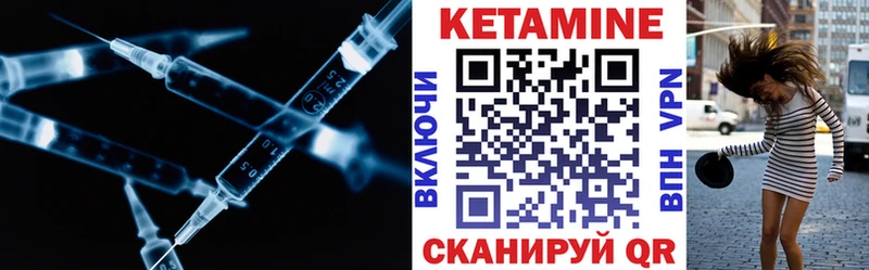 KRAKEN   Кадников  Кетамин ketamine 