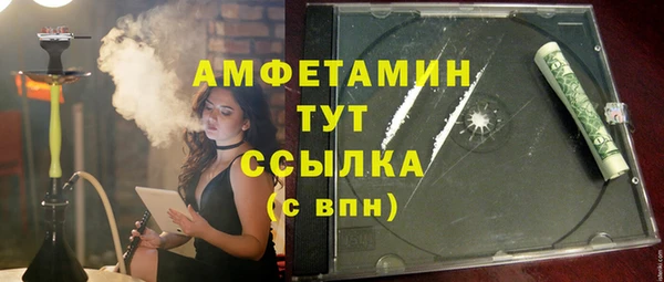 мефедрон мука Нязепетровск