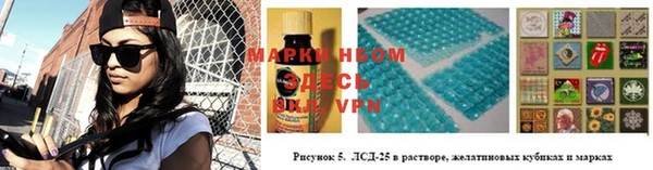мефедрон мука Нязепетровск