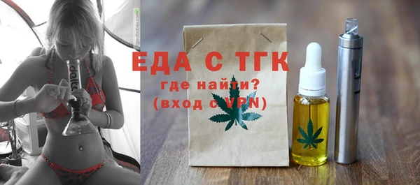 прущие крисы Новозыбков