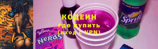 мефедрон мука Нязепетровск