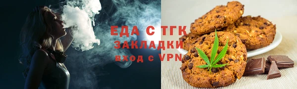 spice Горнозаводск