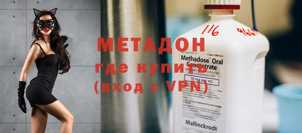 мефедрон мука Нязепетровск