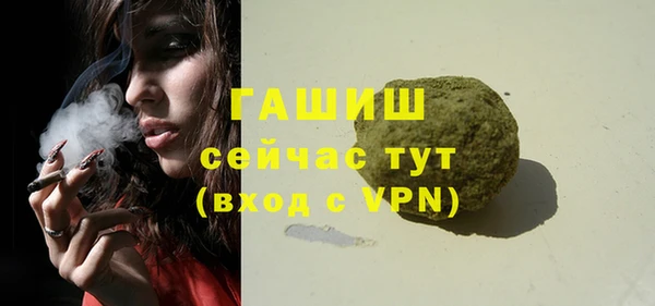 мяу мяу мука Осинники