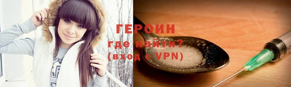 мяу мяу кристалл Няндома