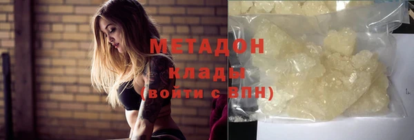 мяу мяу мука Осинники
