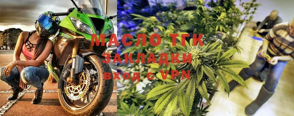 2c-b Осташков