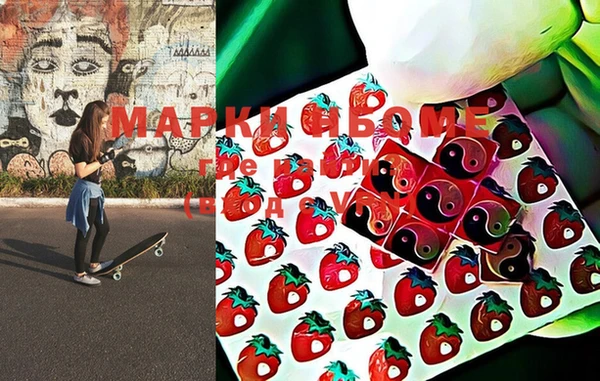 мяу мяу кристалл Няндома