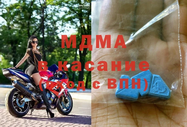 мяу мяу мука Осинники