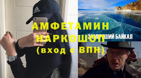 мяу мяу кристалл Няндома