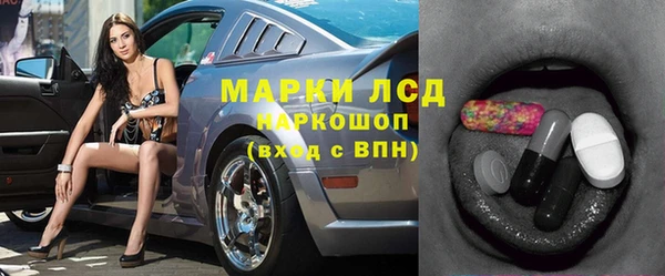мяу мяу мука Осинники