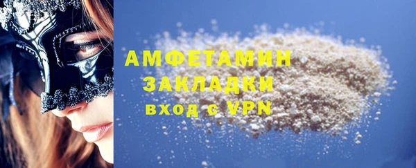 2c-b Осташков