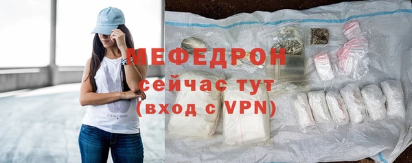 мяу мяу мука Осинники