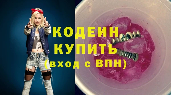мяу мяу мука Осинники