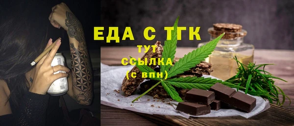 мяу мяу мука Осинники