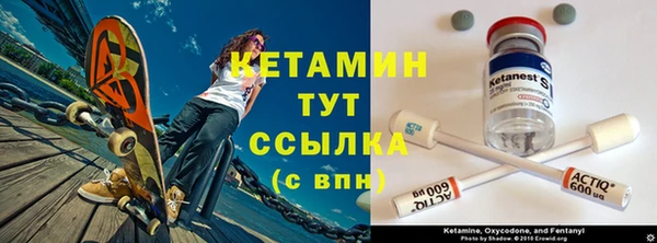 2c-b Осташков