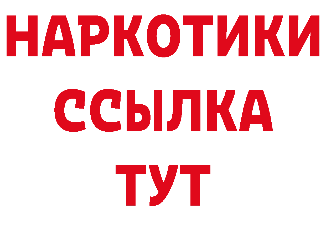 МЕТАДОН кристалл как зайти дарк нет кракен Кадников