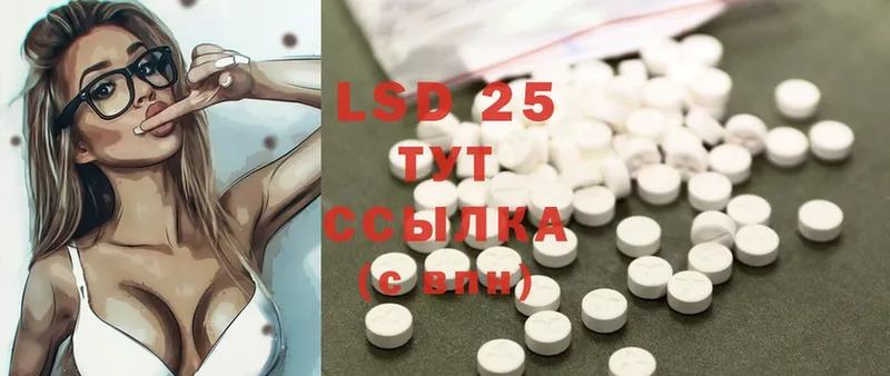 LSD-25 экстази ecstasy  mega вход  сайты даркнета клад  Кадников 