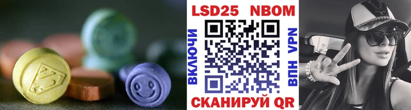 Лсд 25 экстази кислота  Кадников 