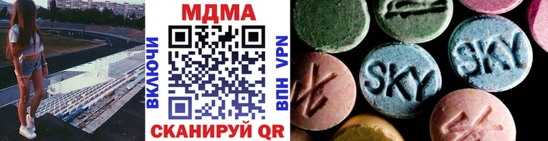 МДМА Molly Кадников