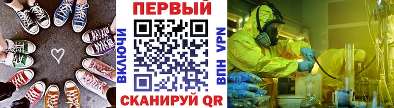 закладки МЕГА ССЫЛКА МЕТАМФЕТАМИН мет Кадников