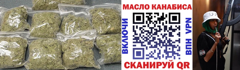 ТГК гашишное масло  маркетплейс наркотические препараты  Кадников 