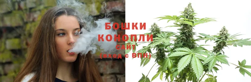 дарнет шоп  Кадников  Бошки Шишки Ganja 